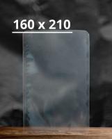 Вакуумный пакет 160x210