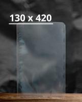 Вакуумный пакет 130x300