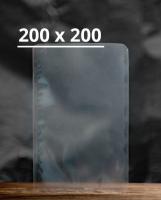 Вакуумный пакет 200x200
