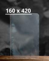 Вакуумный пакет 160x420